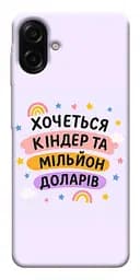 Чохол Demsky Хочу кіндер для Samsung Galaxy A07