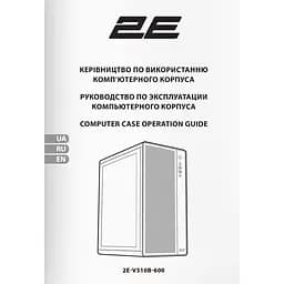 Корпус 2E Gaming Credo Plus V510B (2E-V510B) [146464] - мініатюра 9