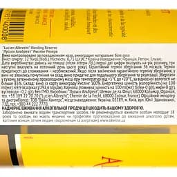 Вино Lucien Albrecht Riesling Réserve, біле, сухе, 13%, 0,75 л - мініатюра 4