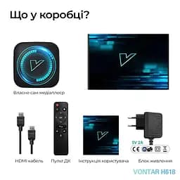Vontar H618 2/16Gb, Смарт ТВ приставка медіаплеєр 8K HDRAndroid SmartTV Box, YouTube та фільми без реклами, налаштування Android TV у подарунок - мініатюра 3