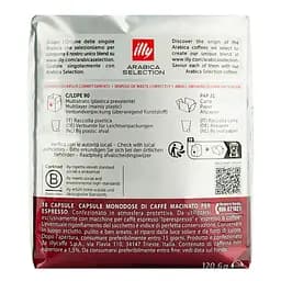 Кава мел. капс. ILLY IPSO Guatemala пач. (18 x 6.7 г) - мініатюра 5