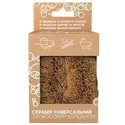 Щетка для мытья посуды и овощей Добра господарочка кокосовое волокно 1 шт. (4820086523561)
