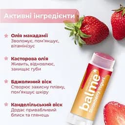 Бальзам для губ Balme Strawberry Yogurt 5 г (289834) - мініатюра 5