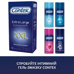 Презервативи латексні Contex Extra Large з силіконовою змазкою, збільшеного розміру, 12 шт. (3007311) - мініатюра 6