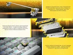 Клавіатура ігрова механічна HATOR HTK-4100-UA Wireless Skyfall 100 PRO Black-White Aurum Vanila Silent switches - мініатюра 9