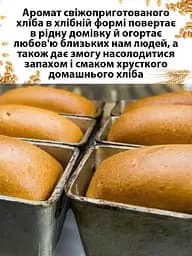 Форма хлібна прямокутна для випічки домашнього хліба цеглинки Л7 алюміній (22х11х11.5 см), Полімет 81364 - мініатюра 3