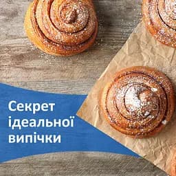 Пергамент для випічки Фрекен БОК коричневий 8 м - мініатюра 4
