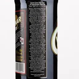 Лікер Cynar 70 Артишоковий, 35%, 1 л - мініатюра 3