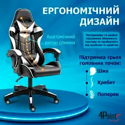 Геймерське крісло 4Points GT Біле - мініатюра 9