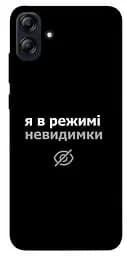 Чехол Demsky Режим невидимки для Samsung Galaxy A04e