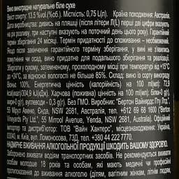 Вино Berton Vineyard Metal Label The White Viognier, біле, сухе, 13%, 0,75 л - мініатюра 4