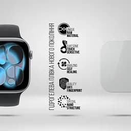 Гідрогелева плівка на годинники Apple Watch 11 46mm ArmorStandart захисна плівка для смарт годинників прозора (ARM88734) - мініатюра 2