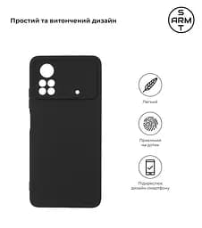 Чехол-накладка для смартфона Xiaomi Poco X4 Pro 5G, противоударный, силиконовый, термополиуретановый (ТПУ), с защитой камеры и корпуса, черный, защита всего корпуса, ArmorStandart (ARM61586) - мініатюра 2