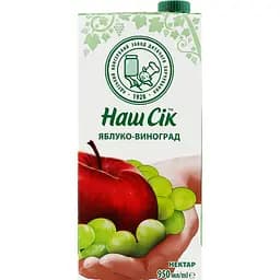 Нектар Наш Сік Яблучно-виноградний освітлений 950 мл (819225)