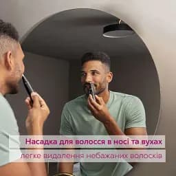 Тример Beurer, для брів, вусів, носа та вух чорний (MN2X) - мініатюра 4