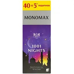 Чай Monomax 1001 Nights 67.5 г (40+5 шт. x 1.5 г) - мініатюра 2