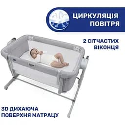 Дитяче ліжечко Chicco Next2Me Magic Evo сіре (87041.72) - мініатюра 4