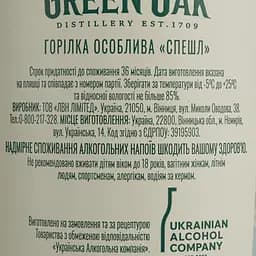 Горілка Green Oak Special особлива 40% 0.5 л - мініатюра 4