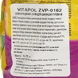 Корм для шиншил Vitapol преміум 750 г  - мініатюра 4