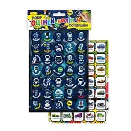 Детские мотивационные оценки-наклейки для обучения и досуга Апельсин НС-А5-12-3