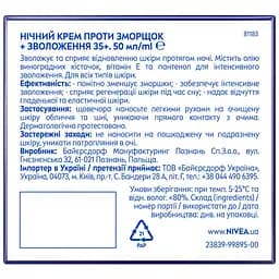 Крем для обличчя нічний Nivea проти зморшків + зволоження 35+ 50 мл (81183) - мініатюра 3