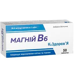 Магній В6 Краса та Здоров'я 600 мг 50 таблеток