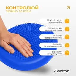 Балансувальна масажна подушка EasyFit синя з насосом (сенсомоторний масажний диск для тренування рівноваги та масажного впливу) - мініатюра 8
