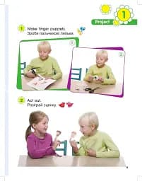 Smart Junior 1. Student's Book (for Ukraine, НУШ) - мініатюра 9