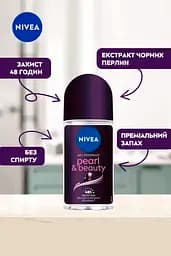 Антиперспірант NIVEA Краса Перлин Преміальні парфуми кульковий 50 мл - мініатюра 2