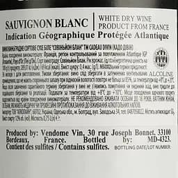 Вино Cadeau Divin Sauvignon Blanc IGP Atlantique біле сухе 0.75 л - мініатюра 4