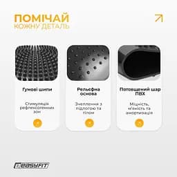 Балансувальна масажна подушка EasyFit чорна з насосом (сенсомоторний масажний диск для тренування рівноваги та масажного впливу) - мініатюра 4