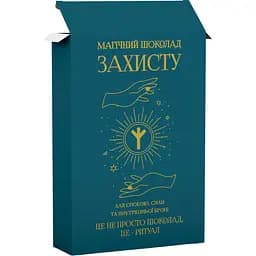 Шоколад Prank хапайсміх Магічний шоколад Захисту 50 г (MGCHOKMAL-105)