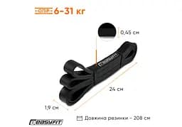 Гумова петля-еспандер Easyfit Origin 6-31 кг гумка для підтягувань, фітнесу та тренувань Чорна (EF-2654-3) - мініатюра 9