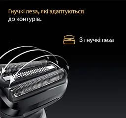 Електробритва Braun 52-B1650s Wet&Dry Series 5 (00000055816) - мініатюра 5