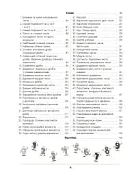 Математика - це круто! Візуалізований довідник. 5-6 класи - мініатюра 3