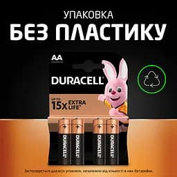Лужні батарейки Duracell LR06 MN1500 уп. 1x10 шт. (6425676) - мініатюра 4
