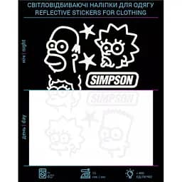 Наклейка "Сімпсони" світловідбиваюча для текстилю (2735803935317A)