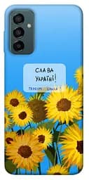 Чехол Demsky Слава для Samsung Galaxy M23 5G