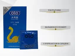 Набір презервативів Olo Blue Elephant 10 шт. + пролонгуючі 10 шт. + ультратонкі 10 шт. + Red збуджуючі 10 шт. + 0.01 з крапками 10 шт. (ROZ6501052026) - мініатюра 5