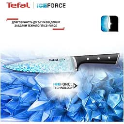 Набір ножів Tefal Ice Force з дерев'яною підставкою 5 шт. (K232S574) - мініатюра 4