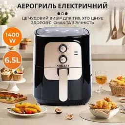 Аерофритюрниця безмасляна Sokany SK-10025 6.5 л електрична з механічним керуванням 1400 Вт - мініатюра 9