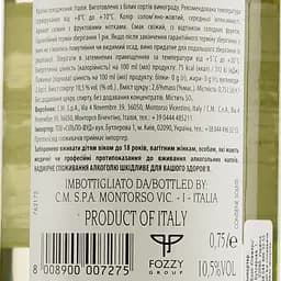 Вино Casaletto Bianco, біле, напівсолодке, 10,5%, 0,75 л - мініатюра 3