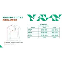 Реглан Sitka Gear Heavyweight 2XL Optifade Open Country - мініатюра 9