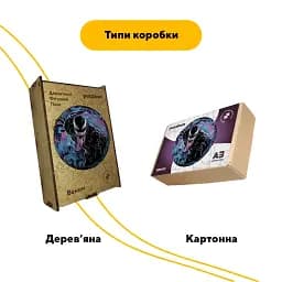 Дерев'яний фігурний пазл Веном, А5, Картонна коробка 35 елементів - мініатюра 4