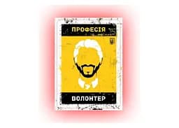 Аксесуар Планета Ігор Набір промо карток до гри Бункер. Українське видання у стилізованому конверті 9 шт. укр. (pi001promo) - мініатюра 8