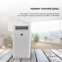 Очищувач повітря з функцією зволоження Sharp KC-G50EUW - мініатюра 11