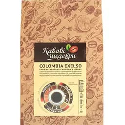 Кава в зернах Кавові шедеври Colombia Exelso 500 г