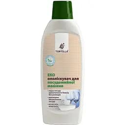Еко ополіскувач Tortilla для посудомийної машини, 500 мл