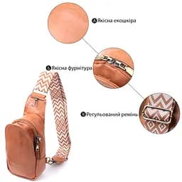 Сумка Vintage через плече з екошкіри 13х23х7 см sum0026984 - мініатюра 4