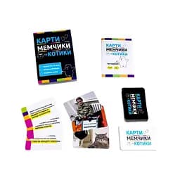 Карткова гра Strateg Карти мемчики та котики 98 карт інструкція (30729) - мініатюра 2